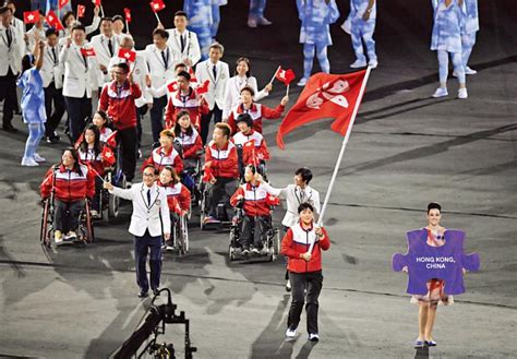 International paralympic committee (ipc) 國際殘疾人奧林匹克委員會 (國際殘奧委會). ﻿港24選手出戰東殘奧