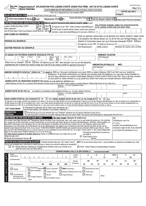Form Mv 44 Application For Permit Driver License Or Non Driver Id