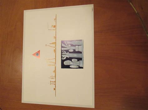 Serene Totems (Color Print By Walter Askin) by Color Print, Signed By