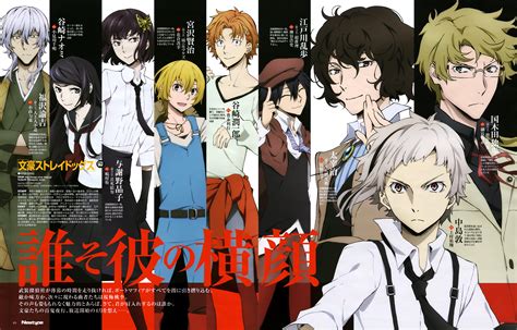 Bungo Stray Dogs Wallpaper Hd Bungou Stray Dogs Wallpapers