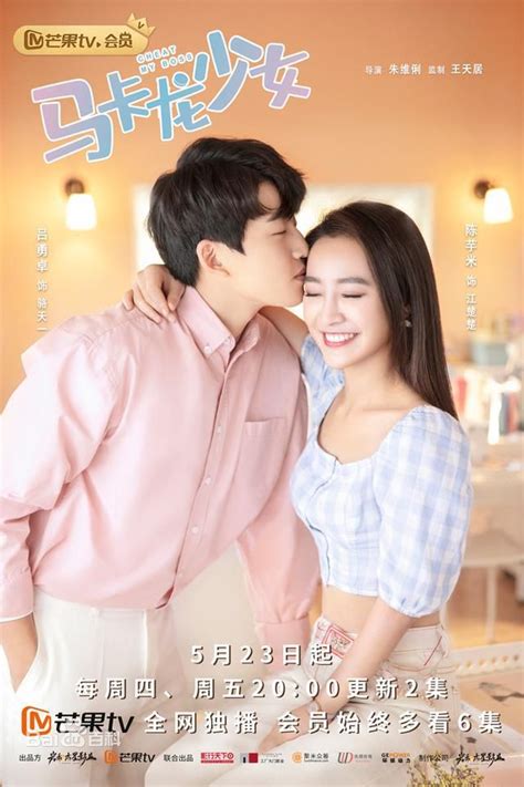 Hey guys , i'm comeback with new collection about chinese romance drama. Chinese Drama 2019 Cheat my boss ep 1, 马卡龙少女, youth ...