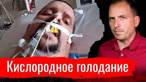 Кислородное голодание // АгитПроп 01.11.2020 - YouTube Картинка - Кислородное голодание // АгитПроп 01.11.2020 - YouTube