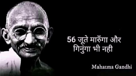Mahatma Gandhi Memes Youtube