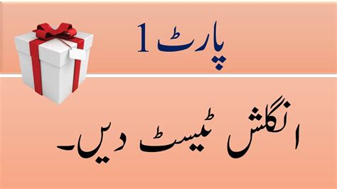 Wh question sentences in hindi, verb in hindi. Learn Present Indefinite Tense Online Test Video English ...