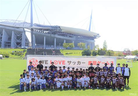 「we Loveサッカー 豊田ゲームス2020」交流戦レポート｜ニュース｜名古屋グランパス公式サイト