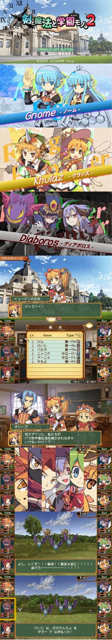 Class Of Heroes 2 V2 Us Patch Teambyd Psp Iso Psp Iso Psp Game