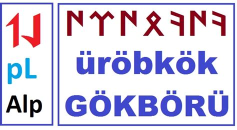 02 tem 2017 tattoo h ve s harfi ile ilgili görsel sonucu. Göktürkçe Dövme-GökTürk Alfabesiyle Yazı Yazmak