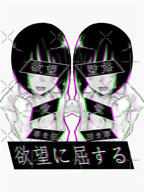 Lust Sad Japanese Anime Aesthetic Sticker By Poserboy Redbubble