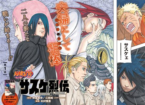 Der Zeichner Von Sasuke Retsuden Shingo Kimura Erzählt Wie Naruto