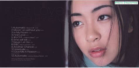 Record and instantly share video messages from your browser. Kyle's Collection: 宇多田光 -- First Love 1999