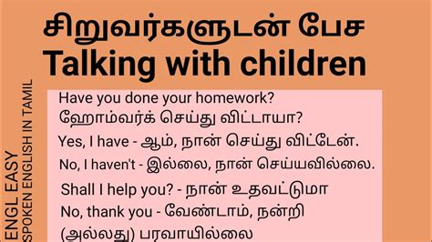 Spoken English In Tamil Spoken English Through Tamil Engl Easy
