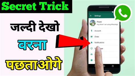 ✔ whatsapp messenger new version step 5. WhatsApp Latest Feature 2020 | WhatsApp New Most Update ...