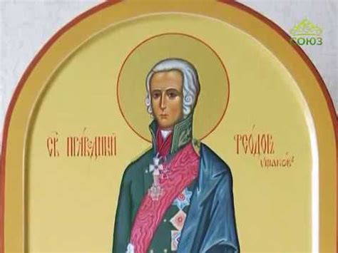Главные события православного календаря в августе: Церковный календарь. 5 августа 2017г - YouTube