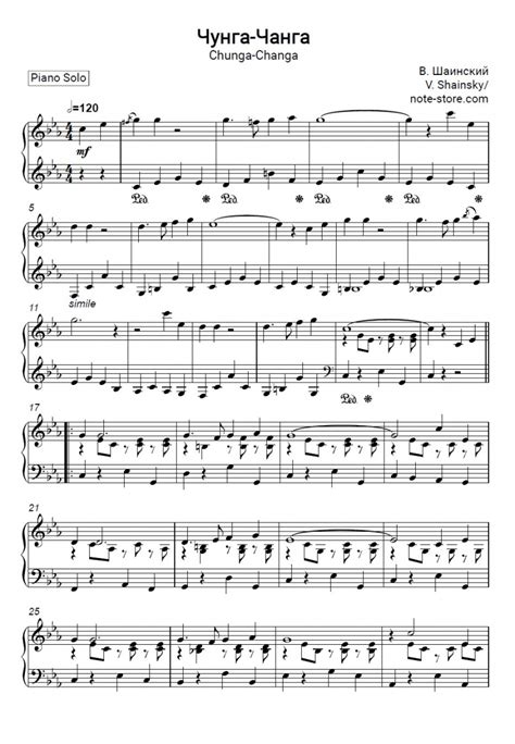 V Shainsky Чунга Чанга Sheet Music For Piano Pdf Pianosolo в 2021 г