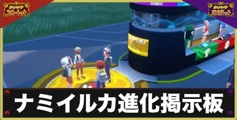 【ポケモンsv】メタグロスの色違い厳選とおすすめ入手方法・場所【スカーレットバイオレット】 アルテマ