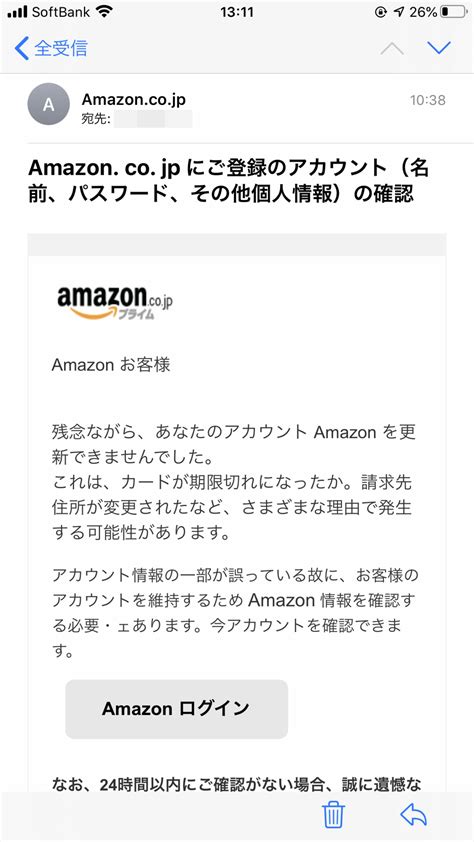 Amazon プライムの詳細はこちら。 ヘルプ > お問い合わせ先(電話). Amazonなりすましメールが急増中 アカウント確認等のお知らせ ...