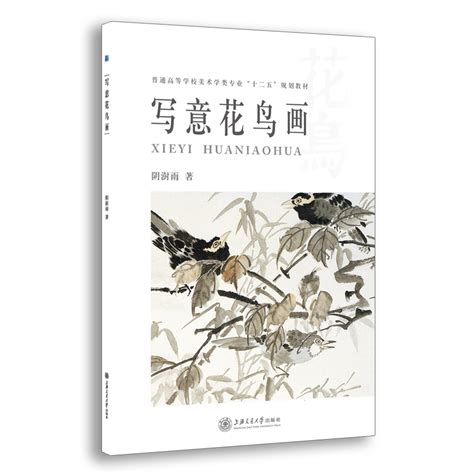 Jun 28, 2021 · 企查查显示，黄明昊微博于近日因网络侵权责任纠纷（肖像权纠纷）起诉许昌雅妍商贸有限公司，经办法院为杭州互联网法院，涉及案号为（2021. 教材中心 - 海上图志