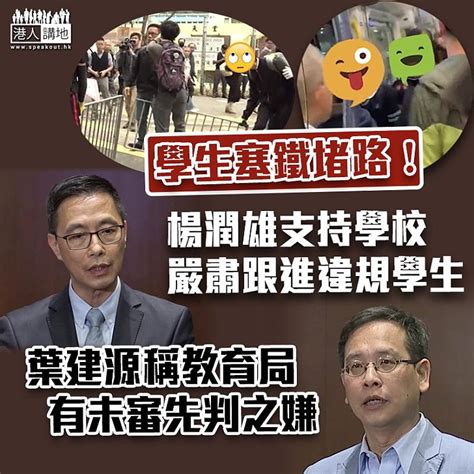 Press f5 to refresh the page. 港人講地