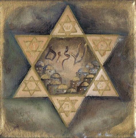 Pin By Arts N Crafts Israel On Shabbat Shalom Jewish Art Shabbat