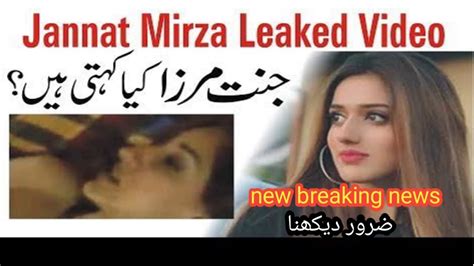 Tiktok Star Jannat Mirza Viral Video Farid Banisaii Youtube