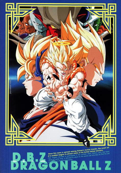Collecting, posting, and preserving only the best possible quality scans of original japanese promotional artwork for dragon ball, dragon ball z, and dragon ball. 80s & 90s Dragon Ball Art — jinzuhikari: Original Dragon ...