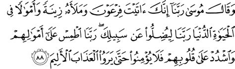 You can streaming and download for free here! Doa Penunduk Kayu Penunduk Limpanas: Kelebihan Surah Yunus ...