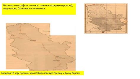 Geografski Polozaj Granice I Velicina Srbije
