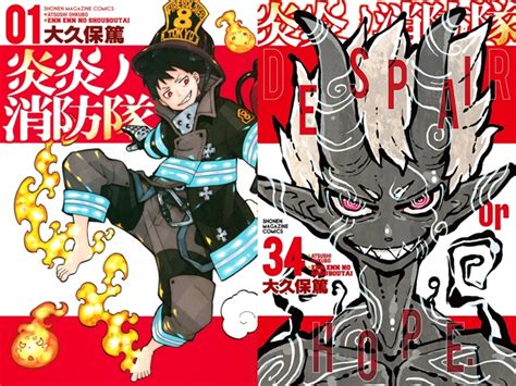 Crunchyroll Fire Force El Manga De Atsushi Ohkubo Alcanza