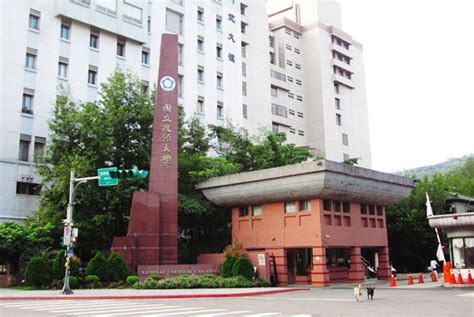 The university is also considered as the earliest public service training facility of the republic of china. 政大、台科大各取所需 然後呢？｜教育｜教育趨勢｜2016-02-18｜即時｜天下雜誌