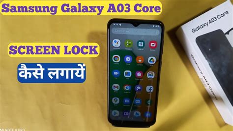 How To Set Screen Lock Samsung Galaxy A03 Core Samsung Galaxy A03