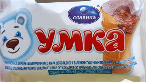 Мороженое Славица Умка шоколадное с вареным сгущеным молоком в Картинка - Мороженое Славица Умка шоколадное с вареным сгущеным молоком в
