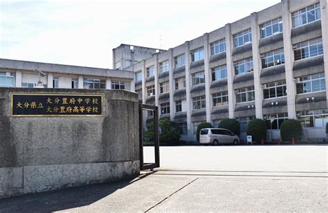 Japanese High School Asks Students To Sing Chinese National Anthem At