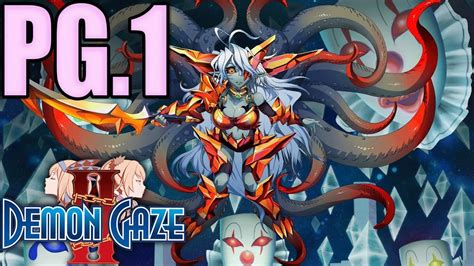 Happy to join on the demon gaze 2 train; Demon Gaze II Walkthrough Post Game Part 1 - YouTube