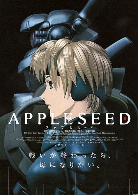 Appleseed Movie Poster 5 Of 5 Imp Awards