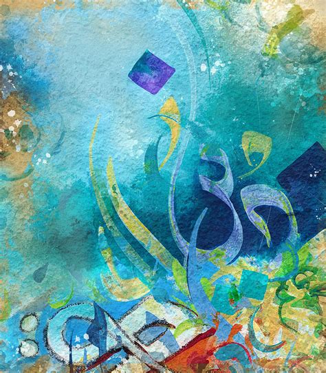Abstract Arabic Calligraphy Digital Art by Shop Art See more ideas about calligraphy art, art, calligraphy.