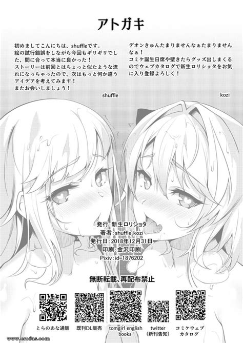 Page Hentai And Manga English Shinsei Summer Vacation Sex Training Erofus Sex And Porn