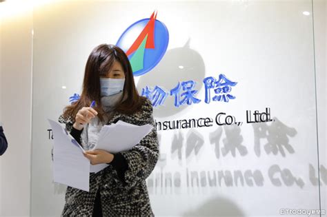 名站推薦 tips：2021年6月24日 已更新失效連結 total 13 ». 台產「防疫保單」理賠申請6天暴增967件!17億保費收入 理賠金額衝破3億 | ETtoday財經雲 | ETtoday新聞雲