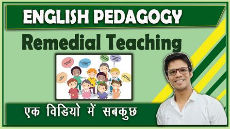 Remedial Teaching English Pedagogy Mptet Ctet Youtube
