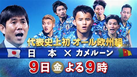 記者会見拒否が騒動となっての大坂なおみの全仏op棄権が世界に波紋…ナブラチロワら著名obや海外メディアの見解は？ yahoo!ニュース オリジナル the page6/1(火)8:51. 【速報・Live】Cooming Soon!!今日のサッカー日本代表 ...