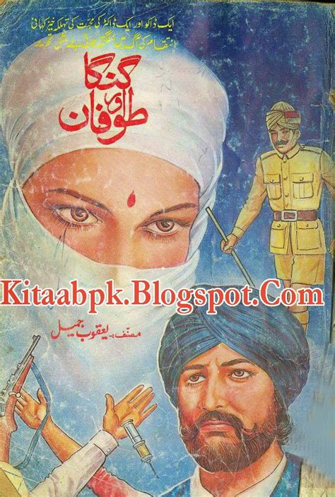 Ganga Aur Toofan Jasoosi Urdu Novel By Yaqoob Jameel Kitaabpkcom