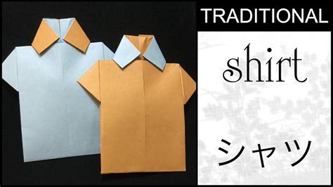 Traditional Origami Shirt Tutorial Youtube