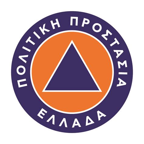 Logologo.com, the home of free logos that really are free. logo_politiki_prostasia - Εργασία Συν