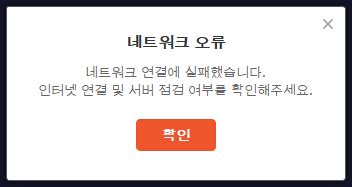 Signs you might be getting scammed. Ultimate Guide How To Download, Install and Play Lost Ark South Korea Server Outside Korea