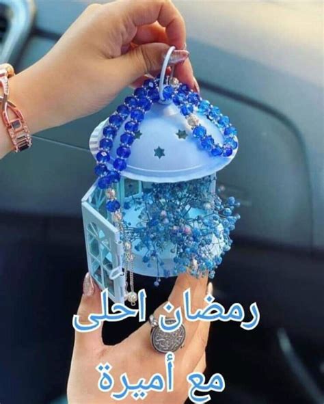 ماتقوموا تنامو بدل مانتوا بتهيجو علي صوري كدااا وكل يوووم بتفطرو علي لحم اصغر أندر ايدج في مصر اللي صايم ريتويت واللي فاطر لايك. 2021 اجمل صور تهنئة رمضان لصديقتي مكتوب عليا اسمها ...