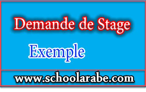 Vous allez adresser votre demande à la société que vous dans le cadre de mes études, je dois effectuer un stage rémunéré / non rémunéré d'une durée de x jours afin de me préparer au métier de <.>. Exemple d'une demande de stage نموذج طلب تدريب - مدونة ...