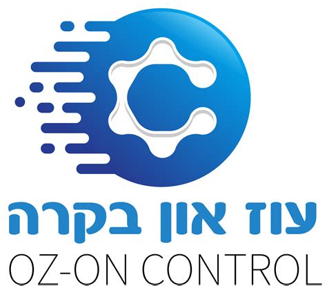 עוז און בקרה פרופיל חברה