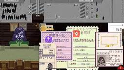 G123プラットフォームは2020年3月1日よりお使いのブラウザ internet explorerのサポートを終了いたしました。 microsoft edge、google chrome、firefoxなどのブラウザをご利用ください。 異色の入国審査ゲーム「Papers, Please」をレビュー。地上の楽園 ...