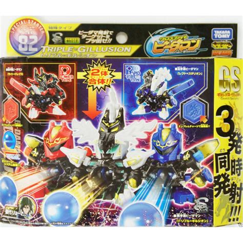 The anime you love for free and in hd. JAPAN TAKARA TOMY Cross Fight B-Daman eS CB-82 SPECIAL ...