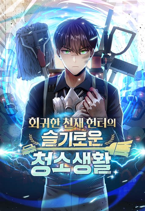 read clever cleaning life of the returned genius hunter manhwa at manhwa18cc