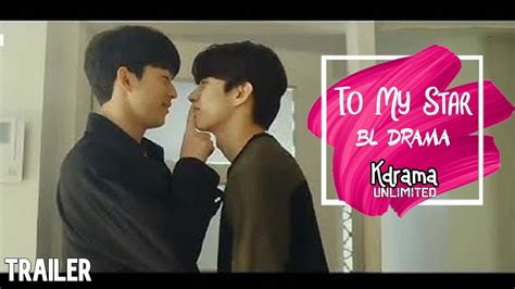 To My Star Trailer Bl Drama Youtube